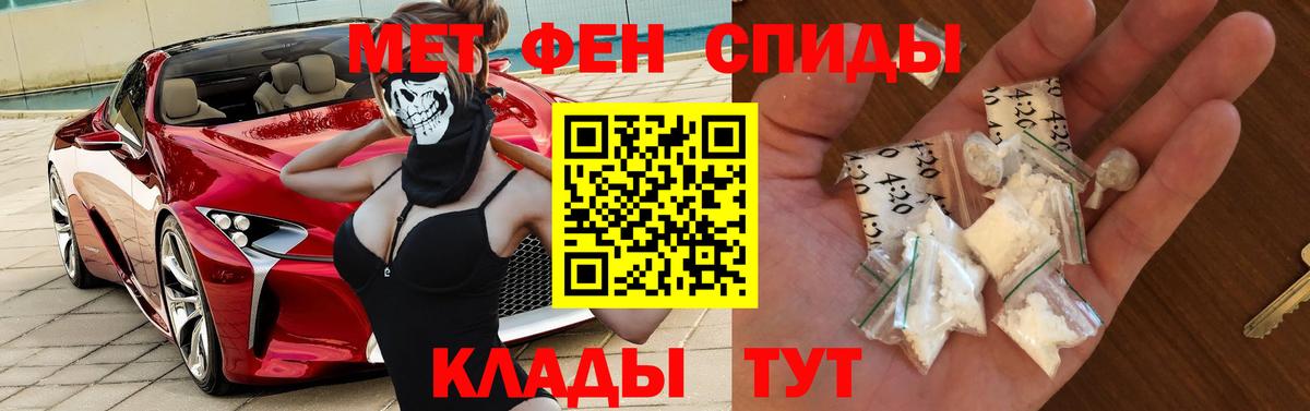 Амфетамин  Вход с VPN  Шахты  АМФ 98% 