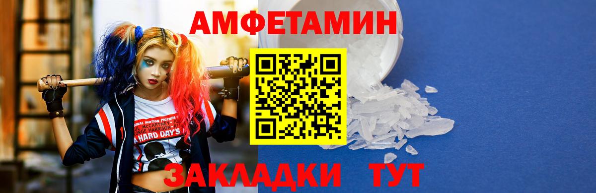 АМФ VHQ Шахты