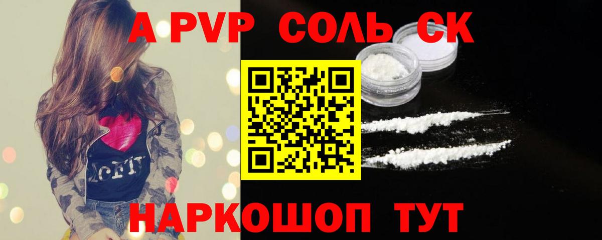 Экстази Шахты