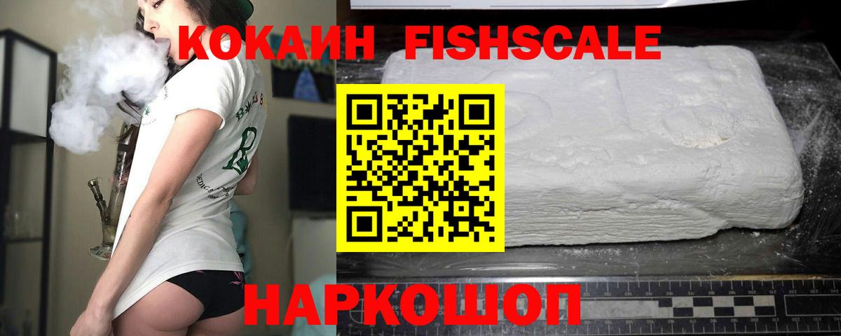 Cocaine VHQ Шахты