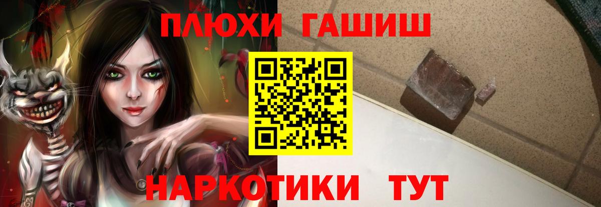 ГАШ Изолятор Шахты