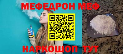 мяу мяу мука Заволжье