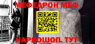 mdpv Жуковский