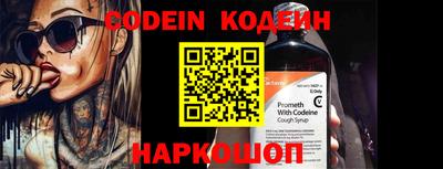 не бодяженный Ипатово