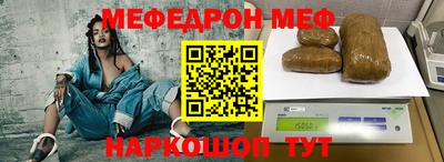 мефедрон мука Заводоуковск