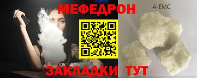 мяу мяу мука Заволжье