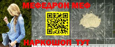 mdpv Жуковский
