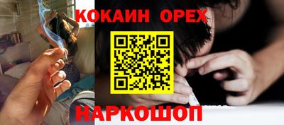 мефедрон мука Заводоуковск