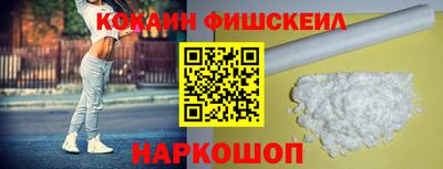 mdpv Жуковский