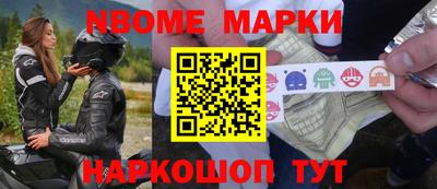 мефедрон мука Заводоуковск