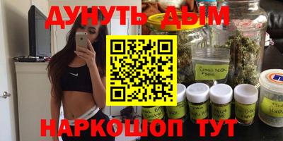 мефедрон мука Заводоуковск