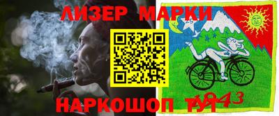 мефедрон мука Заводоуковск