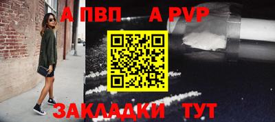 mdpv Жуковский