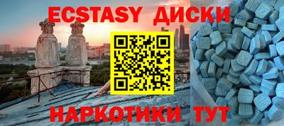 мефедрон мука Заводоуковск