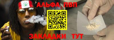 mdpv Жуковский