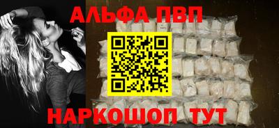мефедрон мука Заводоуковск