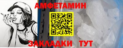 mdpv Жуковский