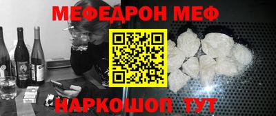mix Ирбит