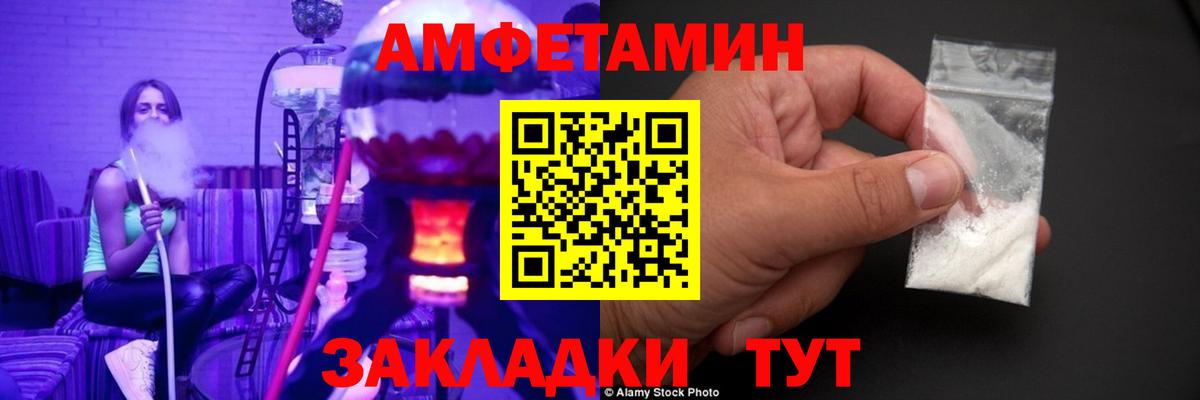Шахты  МЕТАМФЕТАМИН пудра  МЕТАМФЕТАМИН пудра  Вход с VPN 