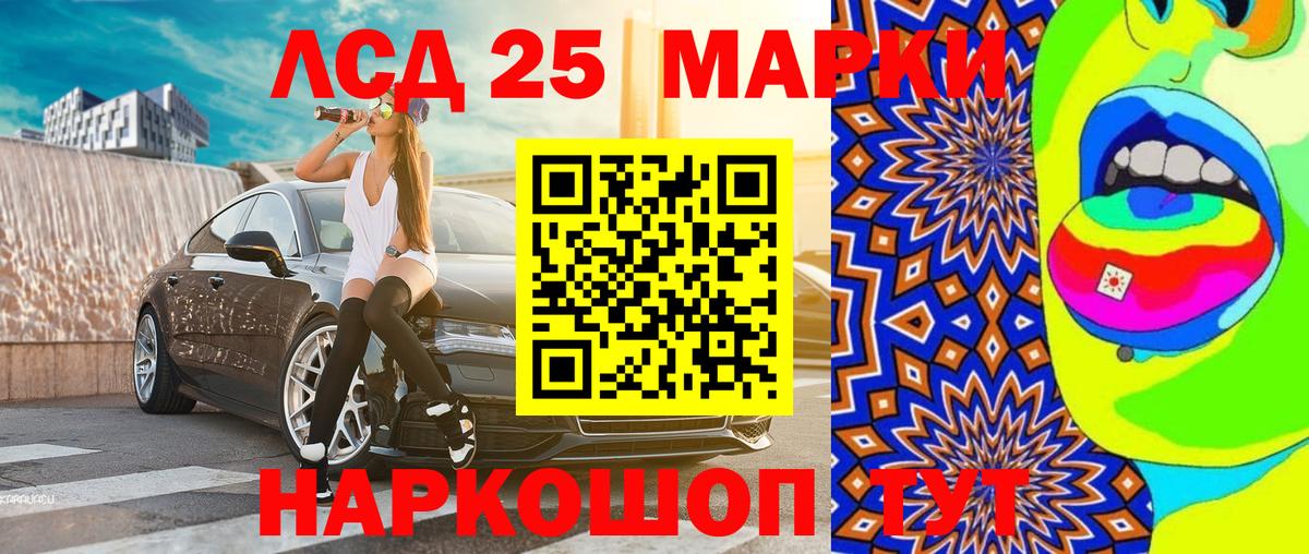 Наркотические марки 1,8мг  Вход с VPN  Марки NBOMe  Шахты 