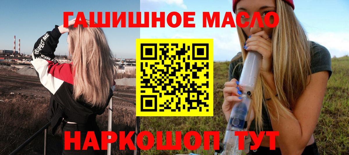 Шахты  сколько стоит  Вход с VPN  Дистиллят ТГК концентрат 