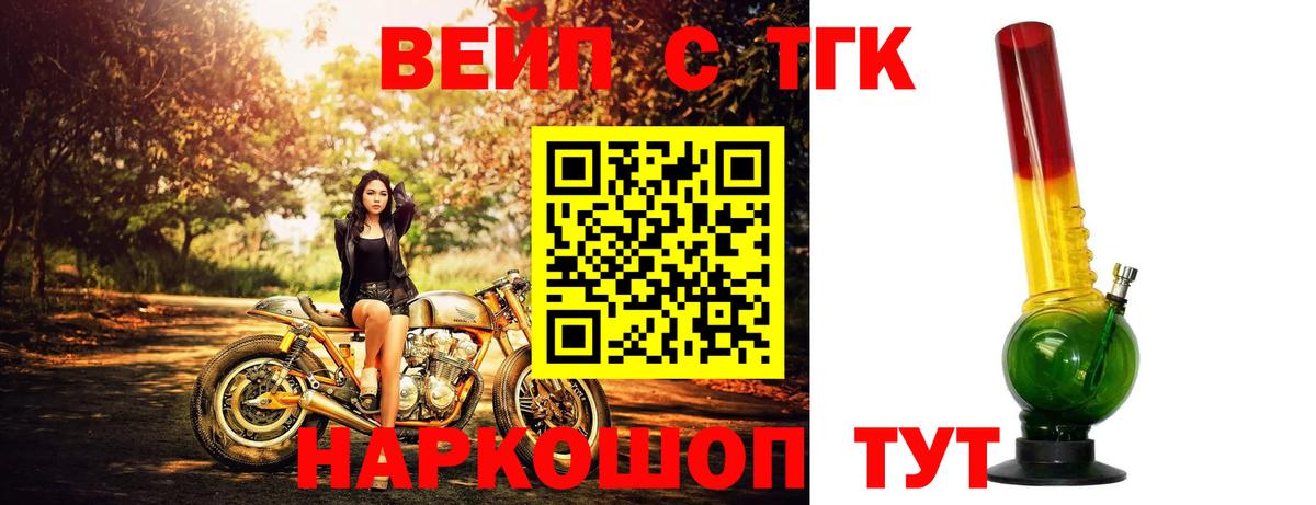 Дистиллят ТГК жижа Шахты