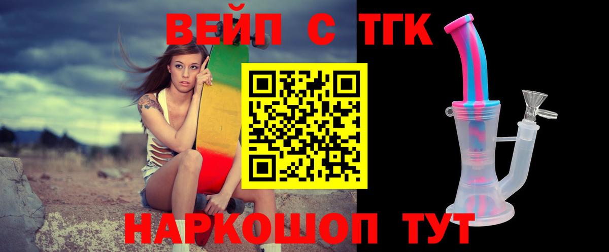 A PVP СОЛЬ кристаллы  Марихуана  COCAIN  ГАШ  Шахты  Меф кристаллы  Вход с VPN 