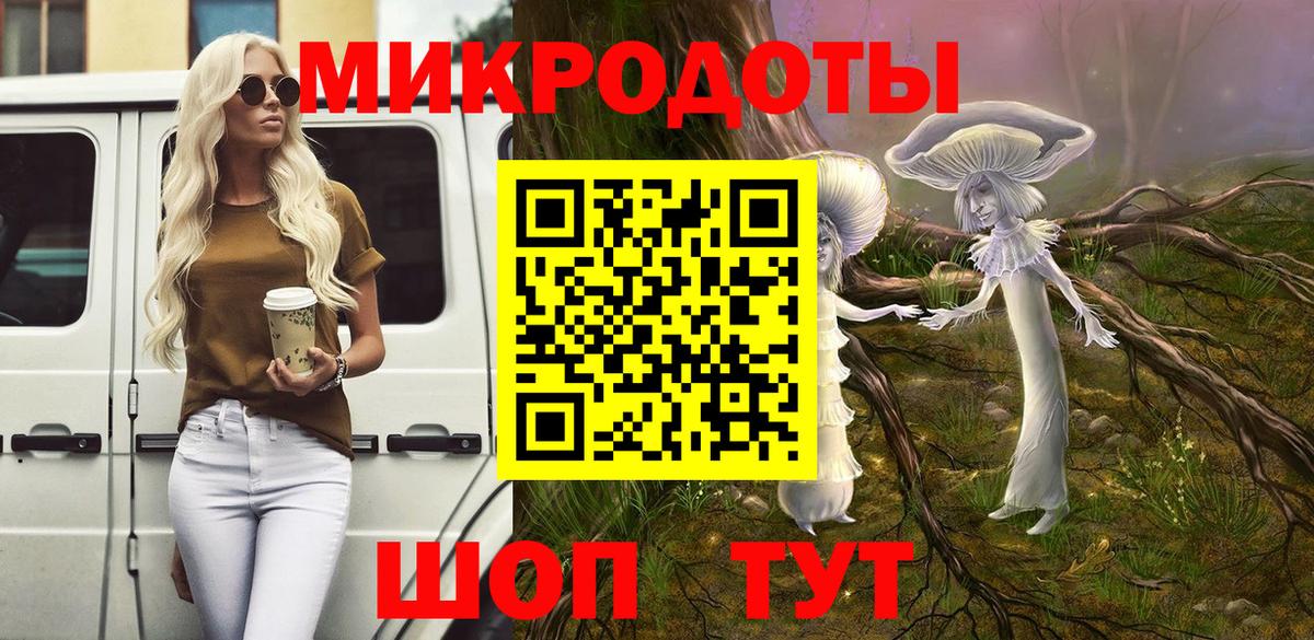 Псилоцибиновые грибы мицелий Шахты