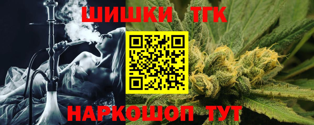 Бошки Шишки ГИДРОПОН Шахты