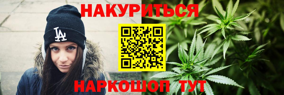 Марихуана AK-47  Вход с VPN  Конопля Ganja  Бошки марихуана сатива  Шахты 